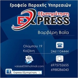 Χωρίς τίτλο11.jpg